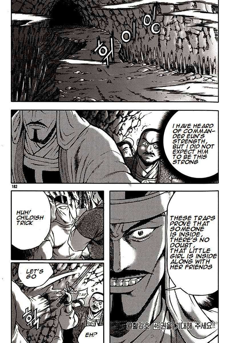 The Ruler of the Land Chapter 293 27